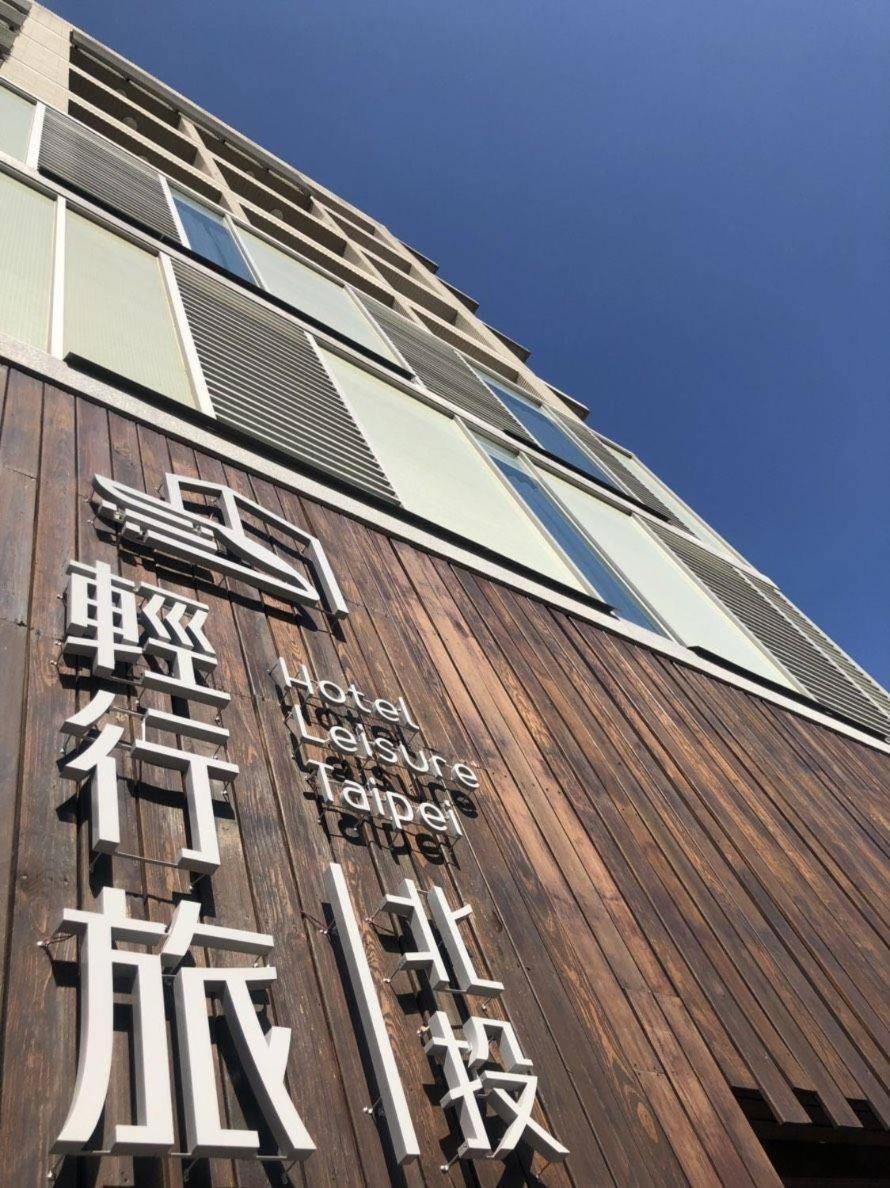 Hotel Leisure Beitou Taipéi Exterior foto